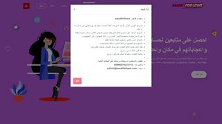 لقطة شاشة لموقع سعودى فولوز
بتاريخ 15/04/2020
بواسطة دليل مواقع خطوات