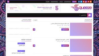 لقطة شاشة لموقع الكورة فى مصر
بتاريخ 23/04/2020
بواسطة دليل مواقع خطوات