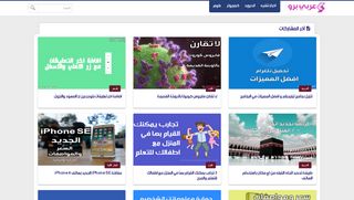 لقطة شاشة لموقع عربي برو: Arabic Pro
بتاريخ 03/05/2020
بواسطة دليل مواقع خطوات