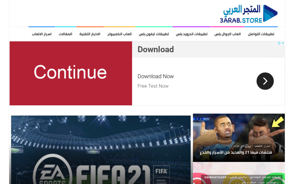 لقطة شاشة لموقع المتجر العربي
بتاريخ 08/07/2020
بواسطة دليل مواقع خطوات