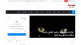لقطة شاشة لموقع ديموز
بتاريخ 22/09/2019
بواسطة دليل مواقع خطوات