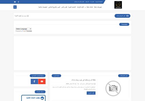 لقطة شاشة لموقع اللؤلؤة الحمدية
بتاريخ 21/08/2020
بواسطة دليل مواقع خطوات