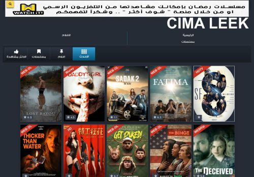 لقطة شاشة لموقع netflix watch movies online
بتاريخ 30/08/2020
بواسطة دليل مواقع خطوات