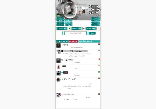 لقطة شاشة لموقع شات عسل تايم
بتاريخ 02/09/2020
بواسطة دليل مواقع خطوات