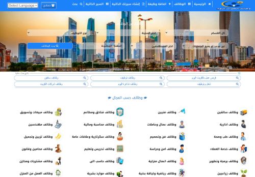 لقطة شاشة لموقع وظائف الكويت اليوم
بتاريخ 03/12/2020
بواسطة دليل مواقع خطوات