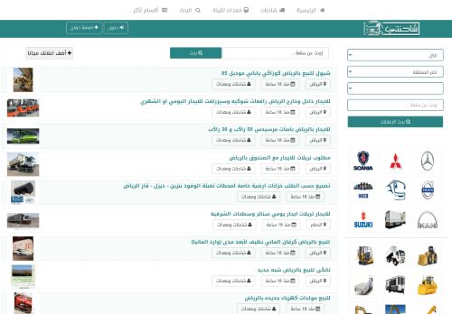 لقطة شاشة لموقع موقع شاحناتى
بتاريخ 28/12/2020
بواسطة دليل مواقع خطوات
