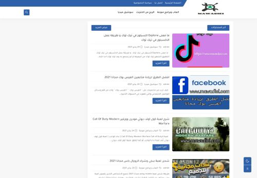 لقطة شاشة لموقع mawadiei-مواضيعي
بتاريخ 01/02/2021
بواسطة دليل مواقع خطوات