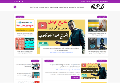 لقطة شاشة لموقع Hamouda Prince Officiel
بتاريخ 09/03/2021
بواسطة دليل مواقع خطوات