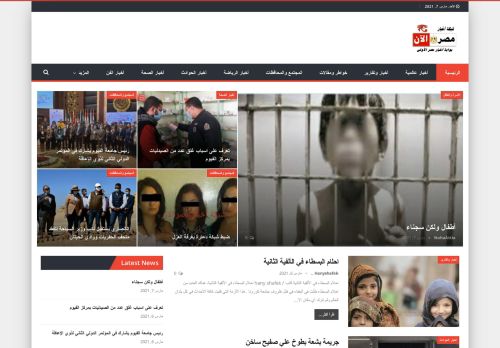 لقطة شاشة لموقع شبكة أخبار مصر الأن
بتاريخ 08/03/2021
بواسطة دليل مواقع خطوات