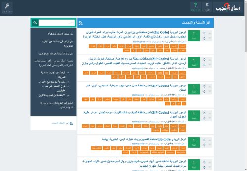 الزيارات: 732
التقيمم: 0
المصوتين: 0
القسم: منتديات عامه ومنوعه