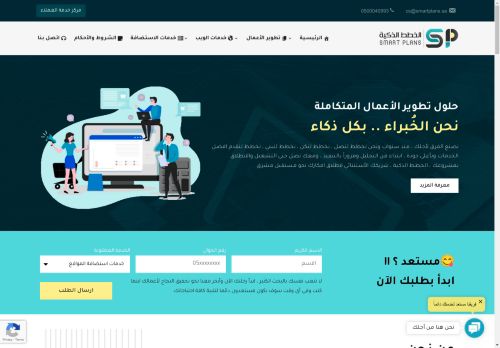 الزيارات: 387
التقيمم: 0
المصوتين: 0
القسم: استضافة المواقع - تسكين