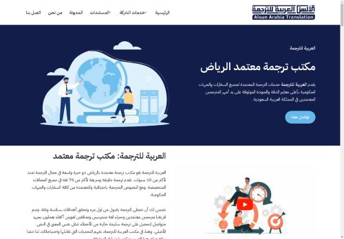 الزيارات: 328
التقيمم: 0
المصوتين: 0
القسم: مواقع الخدمات