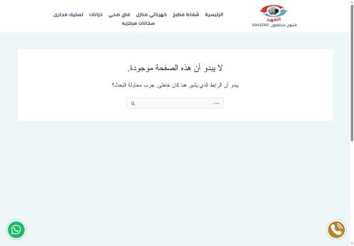 كهربائي منازل الكويت
الزيارات: 205
التقيمم: 0
المصوتين: 0
القسم: مواقع الخدمات
دليل مواقع خطوات