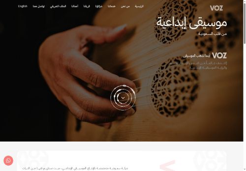VOZ Music Production (Sonic Brand)
الزيارات: 3
التقيمم: 0
المصوتين: 0
القسم: مواقع منوعة وخدمات عامة أخرى
دليل مواقع خطوات