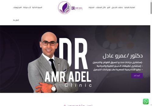 دكتور عمرو عادل
الزيارات: 0
التقيمم: 0
المصوتين: 0
القسم: مواقع طبية وصحية متخصصة أخرى
دليل مواقع خطوات